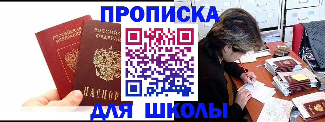 временная регистрация гарантия в Дубовке